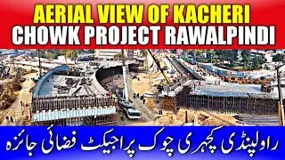 Progress Update Kacheri Chowk Rawalpindi Rawalpindi | Kacheri Chowk Rawalpindi Underpass |New Update