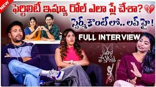 Santhana Prapthirasthu Movie Team Exclusive Interview | Vikranth, Chandini Chowdary | Volga Video