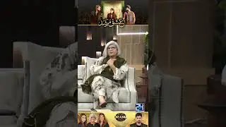 Bilal Abbas Aur Dur-e-Fishan Ki Chemistry | Ishq Murshid Drama Review | Kya Drama Hai