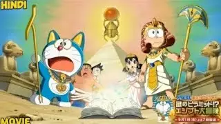 doraemon Movie : The Great Egyptian Adventure Full Movie - Explained in Hindi/Urdu ! #subscribe