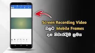 How To Add A Mobile Frame To Screen Recording Videos | Add Mobile Frame To A Video | Mobile Frame