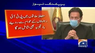 PM Imran orders to prepare analytical report on results of cantonment board polls: sources