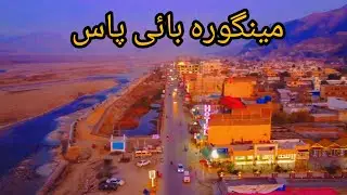 Fizagat Bypass || Mingora Bypass || Bypass day and night view