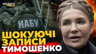Скандал із Садовим, справа Тимошенко та резонансне викрадення | ПравдаТУТ Львів