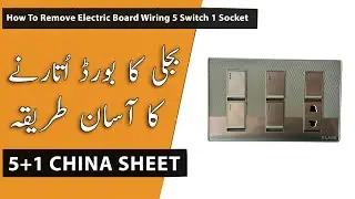 How To Remove Electric Board Wiring Connection China Sheet 5 Switch 1 Socket