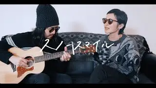 スノースマイル - BUMP OF CHICKEN【海外弾き語りカバー/夫婦で歌う】