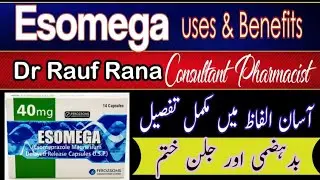 esomega 40 mg uses | esomega 20 mg | esomega 20 mg uses in urdu | esomega capsule