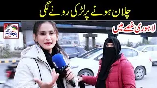 Traffic Police Full Action Traffic Police Chalan Video Lahore M Bikes K Chalan Bike Compain #news