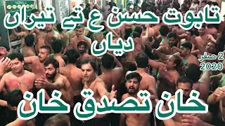 26 Safar 2020 | Taboot Hassan a.s ty Teeraan diyan | Khan Tassadaq Khan