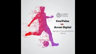 LIVE | CoreValue - Arrow Digital (Мастер ІТ-Ліга 2018/2019, Фінал)