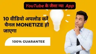 AtoPlay के बारे मे पूरी जानकारी । details information about Ato Play | AtoPlay क्या है? । hindi