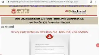 MPPSC State Service Exam Admit Card 2020 (Out) | MP SSE Exam Date @ mppsc.nic.in