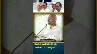 Arvind Dharmapuri vs KCR | Telangana | BJP | TRS