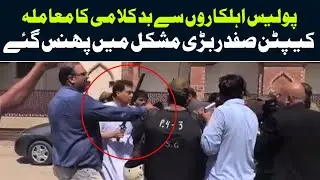 FIR Filed against Captain R Safdar for Attacking Police Officer