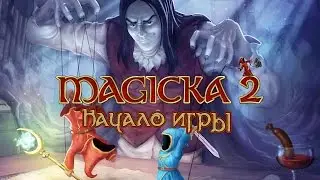 Magicka 2 Начало игры (Introduction Gameplay 60FPS)