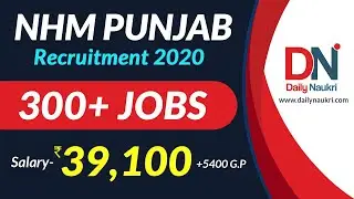 NHM Punjab Recruitment 2020 | DHFWS Punjab Medical Officer Vacancy 2020 | Punjab Govt Job