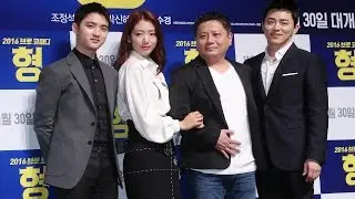 [풀영상] 도경수·조정석·박신혜, 영화 '형' 제작보고회 (KYUNGSOO, 도경수, 조정석, Park Shin Hye, 엑소, 디오, EXO D.O) [통통영상]