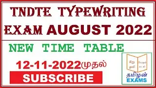 TNDTE TYPEWRITING EXAM NEW TIME TABLE AUGUST 2022