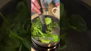 Как правильно готовить шпинат #рецепты #готовимдома #еда #шпинат #советы