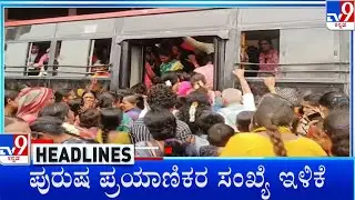 TV9 Kannada Headlines At 7PM (01-07-2023) #TV9A