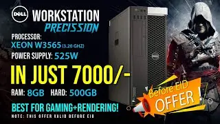 Dell Gaming PC in Just 7000/-