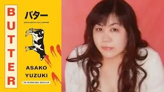 Конкацу: Убийства, вдохновившие на создание бестселлера