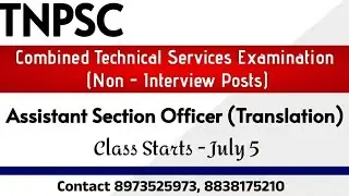 TNPSC - Combined Technical Service - ASO - Translation