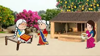 सास के डर से  पतोहिया कीहीस अपने औलाद के हेरा फेरी 😱 #kavyacartooncomedy 