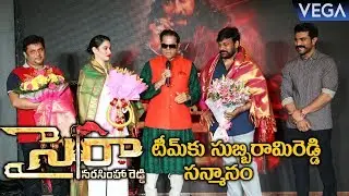Sye Raa Narasimha Reddy Movie Team Felicitation by T. Subbarami Reddy || #SyeRaaNarasimhaReddyMovie