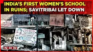 India's First Women's School In Ruins, Bhide Wada Failed By False Promises | Mirror Now