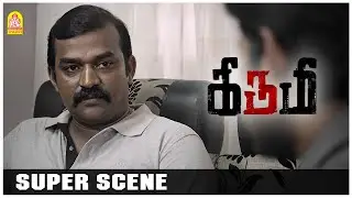 போலீஸ் கிட்டயே பேரம் பேசுறீங்களா? | Kirumi Movie Scenes | Kathir | Reshmi Menon | Yogi Babu