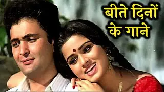 OLD HINDI SONGS | Lata Mangeshkar, Kishore Kumar, Mohd. Rafi | Romantic Songs