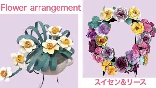 【リメイク＆アレンジ】生まれ変わったクレイフラワーReborn clay flowers