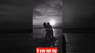 ЕСЛИ ТЫ НЕ МОЯ!!!!! #dance #shortvideo #edit #мелодиипесни #новамузика #love #viralmusic