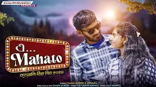 Roje Roje Kohei Moke | A Mahato Kudmali Biha Geet 2024 | Zaalim Mukesh New Kudmali Biha Geet 2024