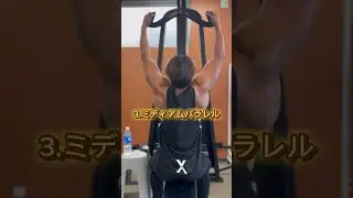 これで鬼の背中を作ろう#背中トレ #backday #shorts