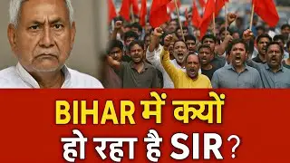 SIR in Bihar Explained | Protest, Voting List, और Politics!