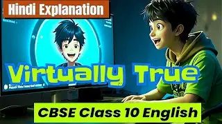 Virtually True |  Full Explanation in Hindi | CBSE Class 10 English | NCERT | Animated