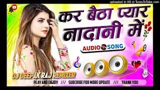 Pyar Mein Jogi ban gaya re Dj Song Jogi Bangya Re Gulshan Music Sad Dialogue Song Dj Deepak Raj 