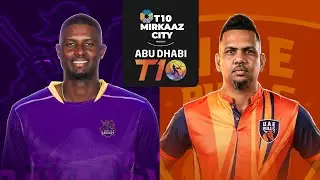 Quetta Qavalry против UAE Bulls | I иннинг | ABU DHABI T10 #theactionneverstops
