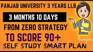PU 3 years LLB entrance exam preparation Strategy, Syllabus 2024|Punjab University  law Chandigarh