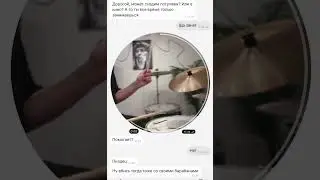 А я считаю филлы важнее поиграть #drums #drummer #барабаны