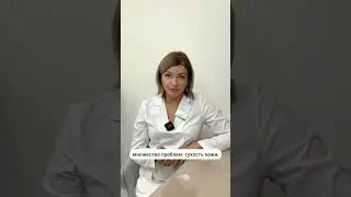 Жарова Нина Александровна, врач-дерматокосметолог, ведущий специалист по лазерным методикам