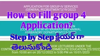 How to apply Group 4 Application 2022 ||Tspsc group 4 application fill process