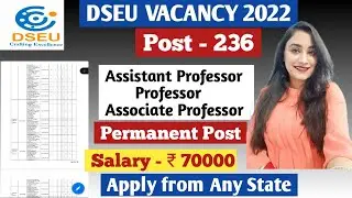 assistant professor vacancy 2022 | DSEU | permanent jobs | university jobs | associate professor