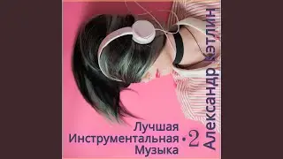Румба