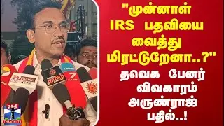 TVK Arunraj  | 