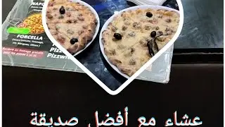 خرج ممتع مع اطفال
