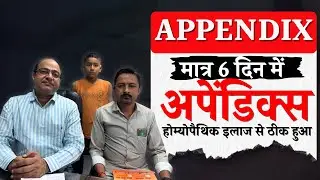 Success Story - Appendix | Appendix Treatment Without Surgery | Homeopathy Medicine for Appendix