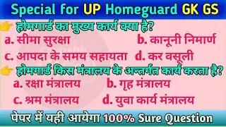 UP Homegurd | GK GS | MOST IMPORTANT PRACTICE SET | 2026 | #uphomeguardgk #uppolice 